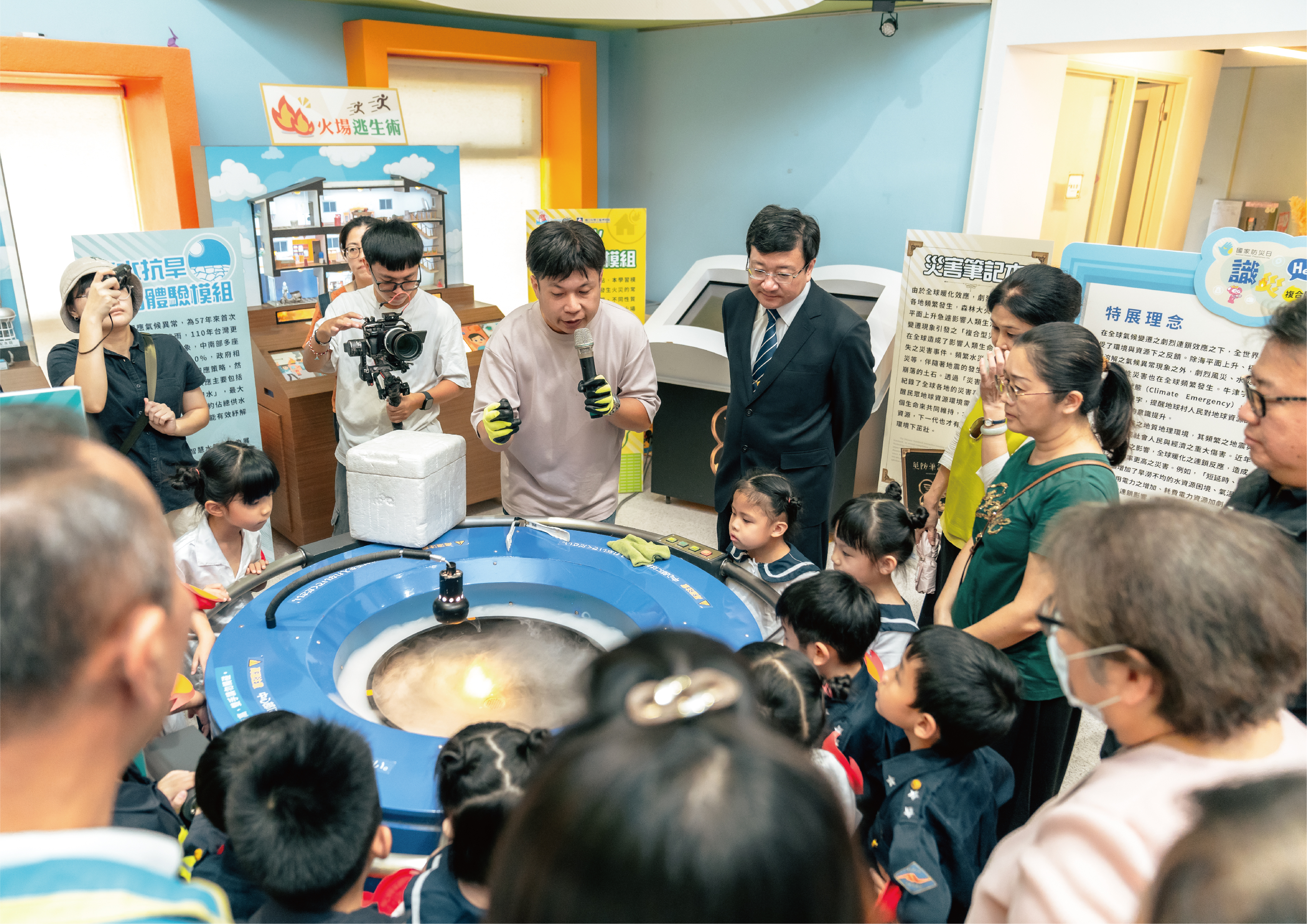 〈112〉複合防災教育特展