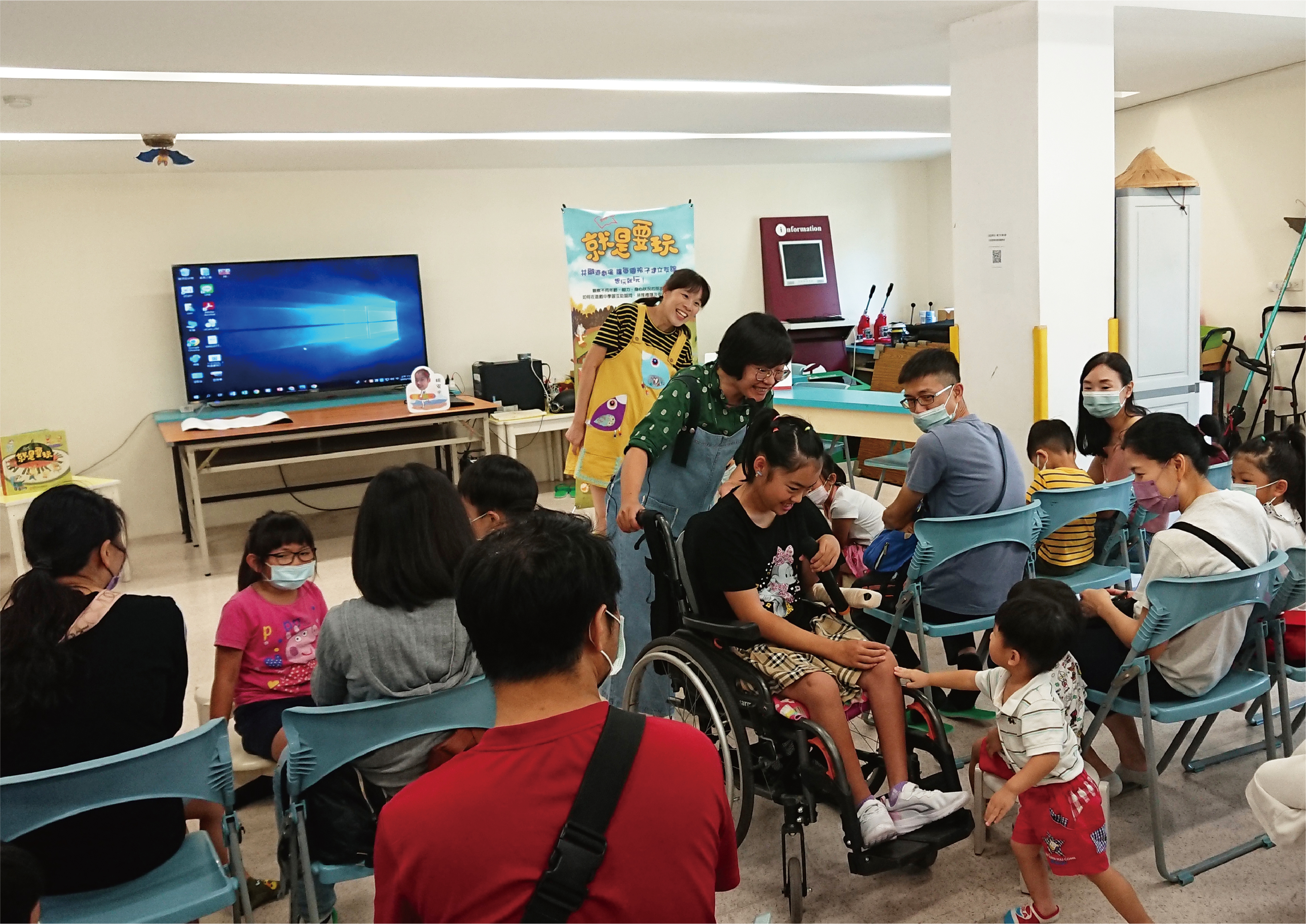 〈112〉社區合作《共融遊戲場》親子共讀活動