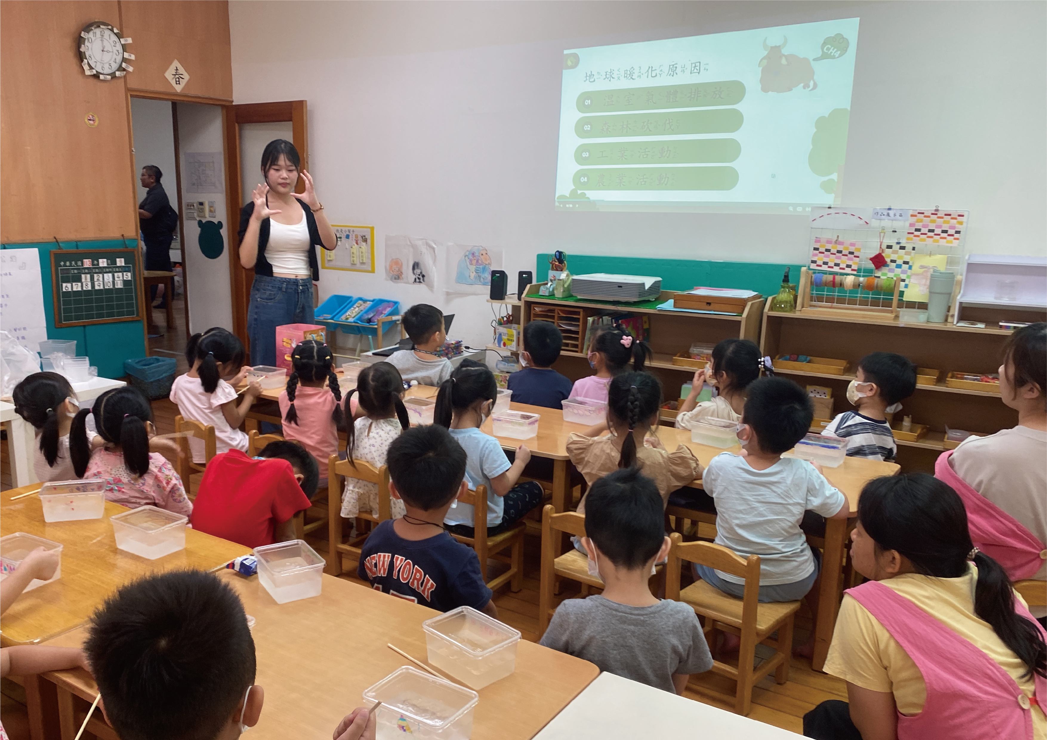 〈113〉兒童館外派活動—環保愛地球