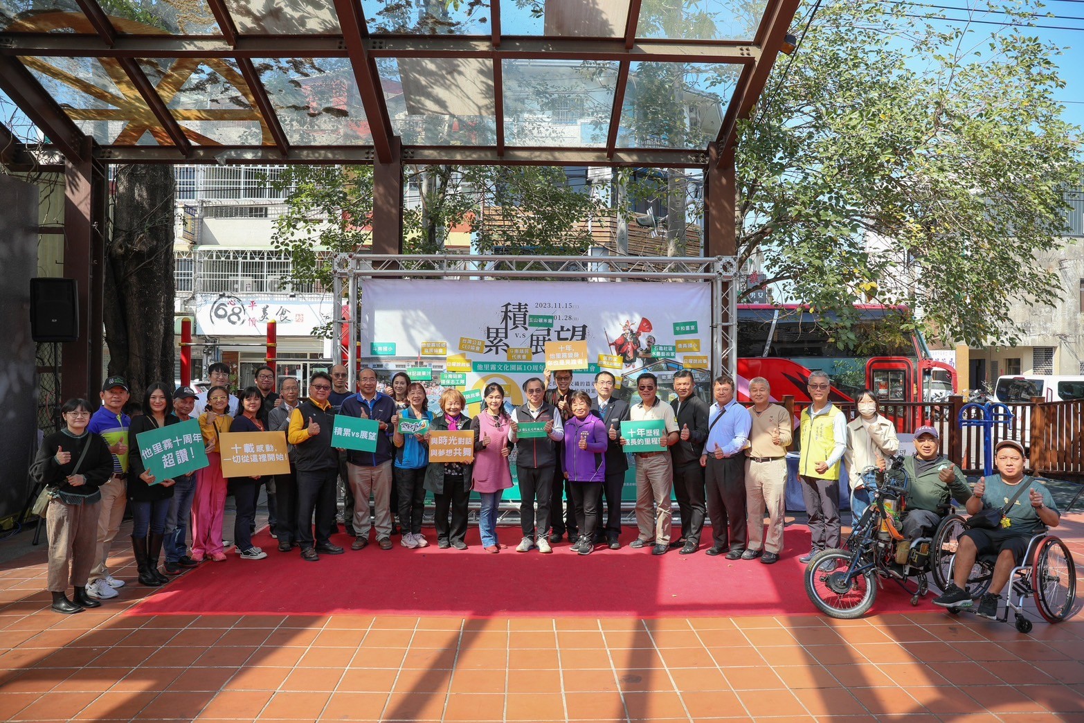 112-「積累vs展望」他里霧文化園區1O周年特展