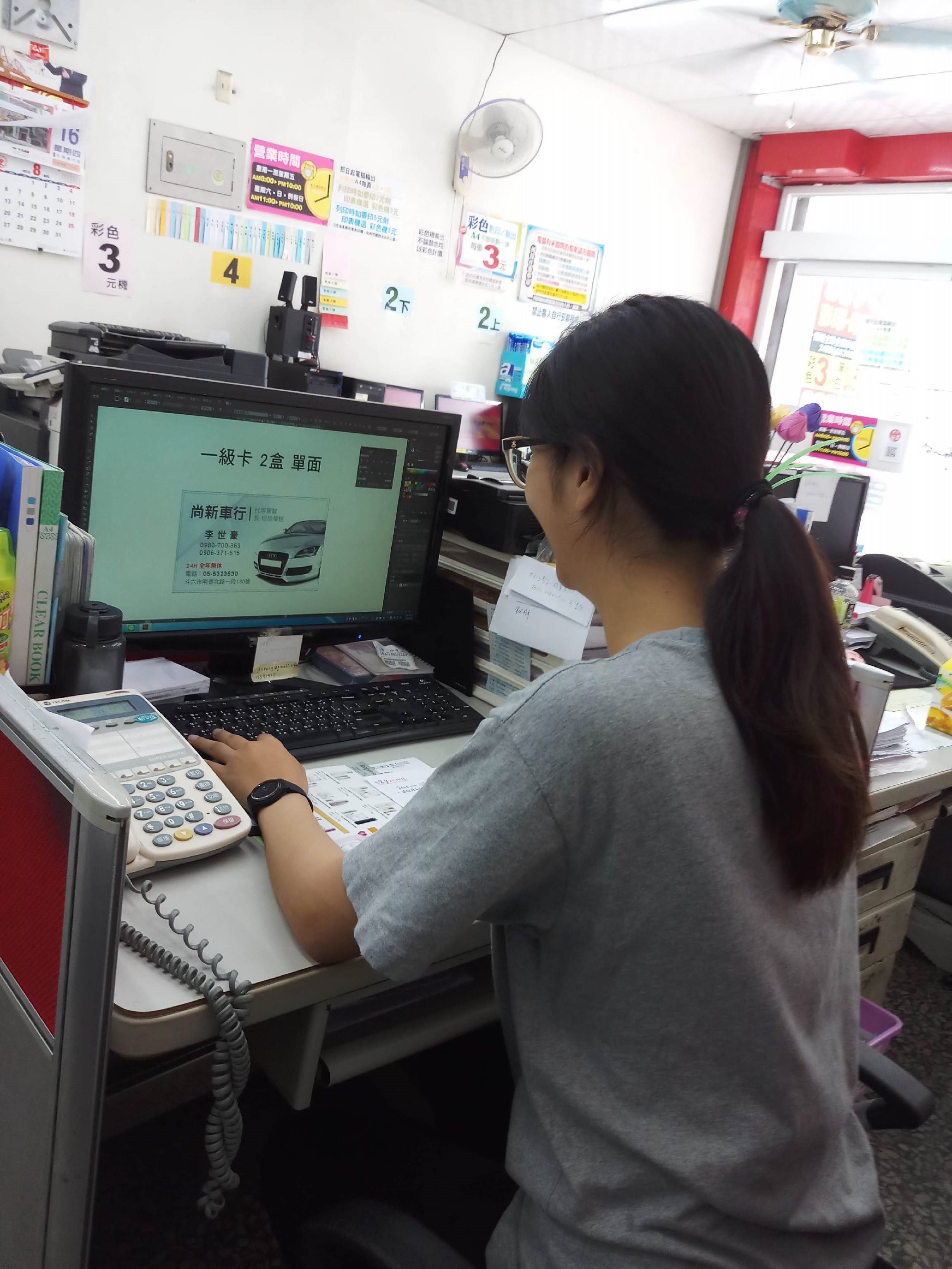 106-虎大企業社 image 5