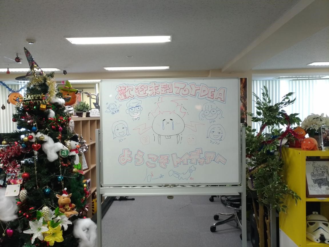 107-TOYDEA 海外公司 image 1