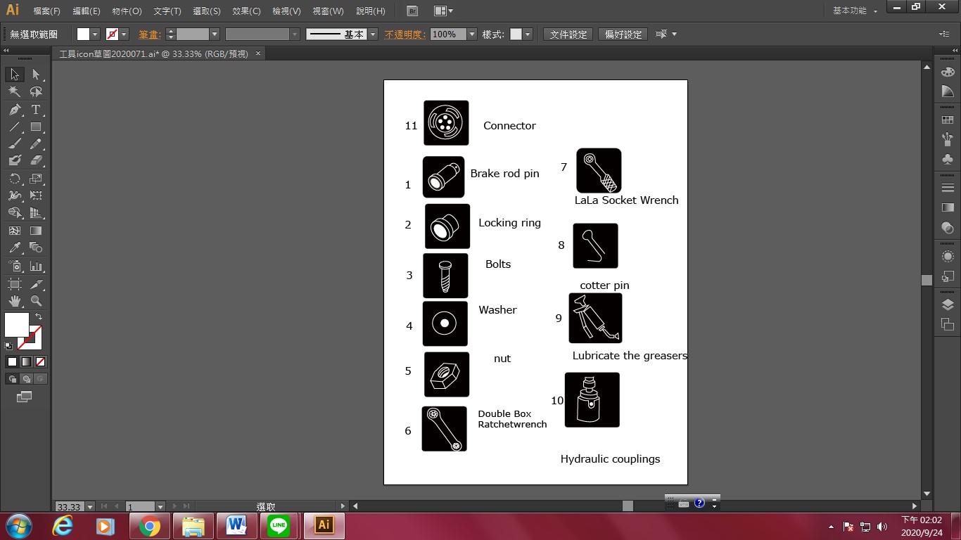 108-恰克飛魚公司 image 2