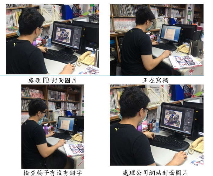 109-菁華出版社公司