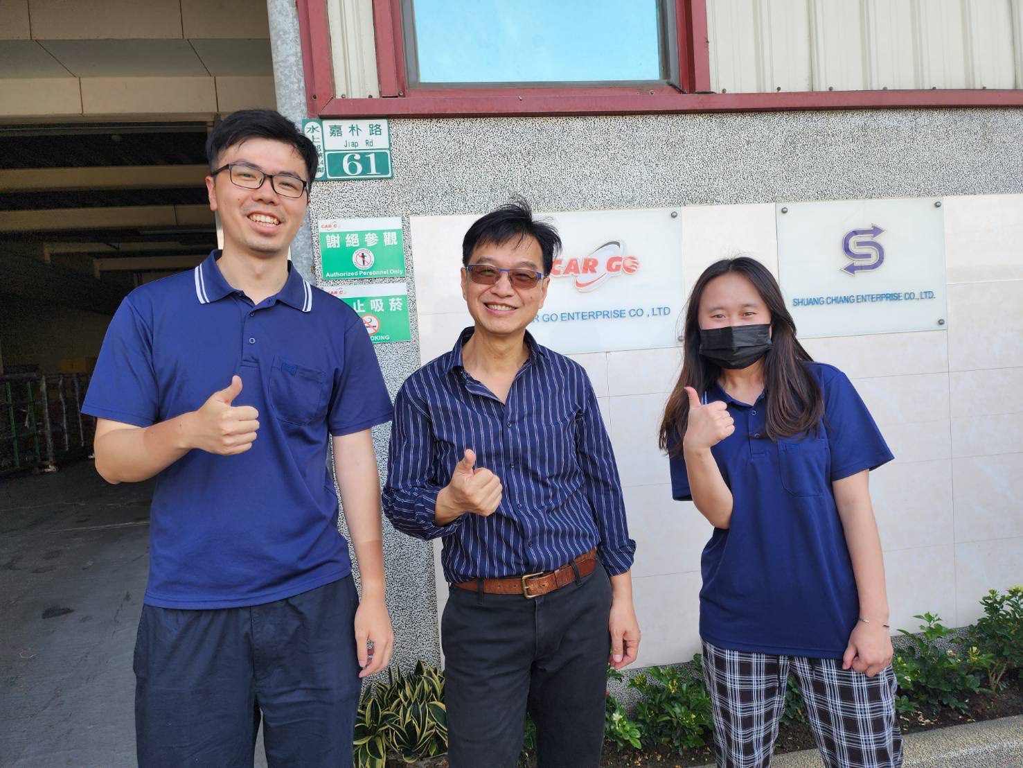 113-凱果實業有限公司 image 4